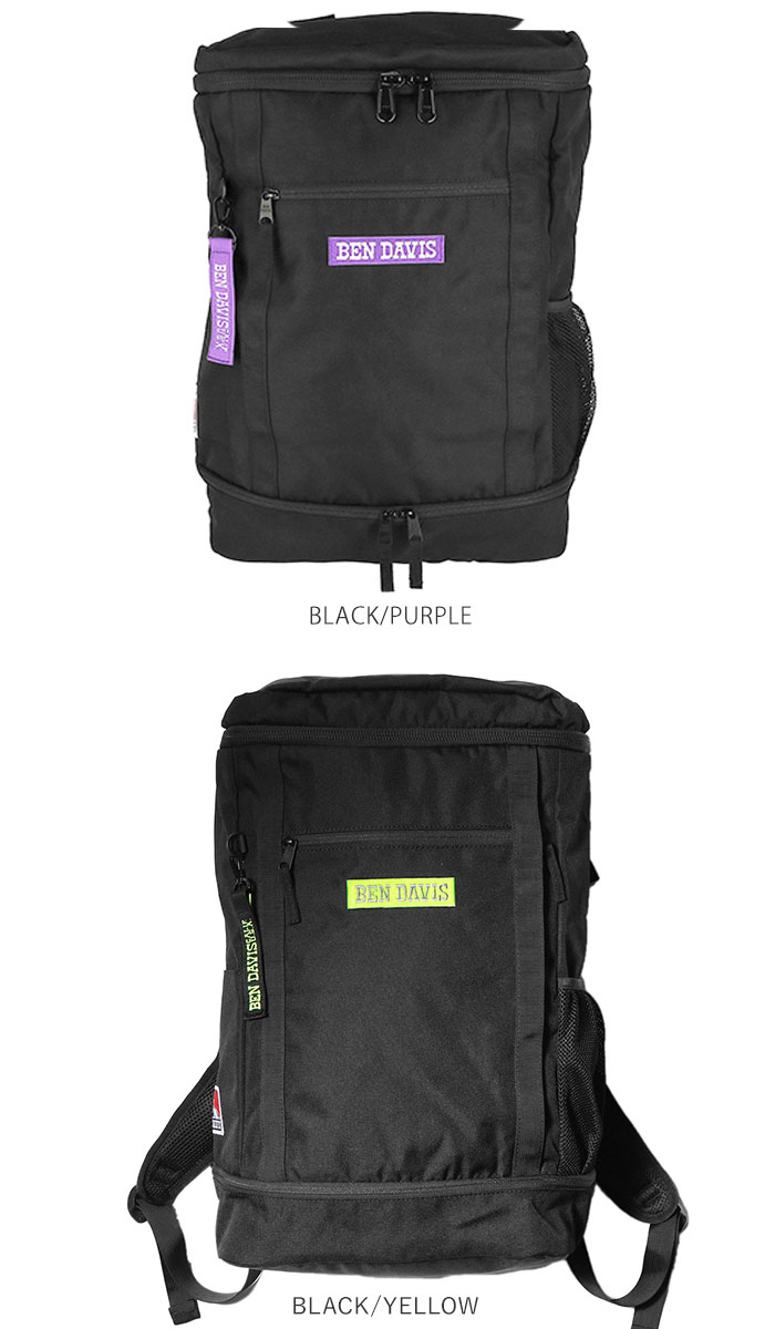 ベンデイビス リュック 通販 Ben Davis バックパック 大容量 30l ボックス型 通学 通勤 メンズ レディース おしゃれ 大人 かわいい ブランド 高校生 大学生 スクエアリュック マザーズバッグ マザーズリュック Black Purple Backyard Family Jre Pointが 貯まる