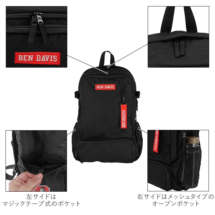 リュック メンズ ブランド 通販 Ben Davis ベンデイビス スポーツ 大容量 おしゃれ 黒 リュックサック シンプル 無地 ロゴ オシャレ ママ レディース 通学 通勤 丈夫 軽量 チェストベルト 3ルーム 仕分け デイパック バックパック タブレットデイパック Black Purple