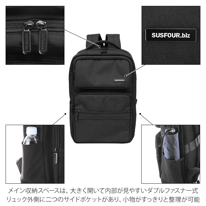 ビジネスリュック メンズ 通販 レディース ビジネスバッグ ブラック グレー ポリエステル 仕事 通学 通勤 鞄 シンプル 大学生 父の日 プレゼント ジムバッグ スポーツジム おしゃれ 高校生 機能的 無地 ブラック Backyard Family Jre Mall