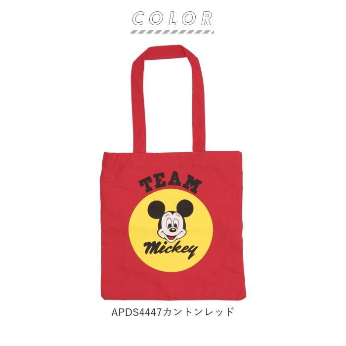 トートバッグ キャンバス 通販 高校生 中学生 レディース メンズ 通学 布 かわいい おしゃれ キャラクター ディズニー ミッキー トイストーリー セサミストリート スヌーピー バッグ Apds4447カントンレッド Backyard Family Jre Pointが 貯まる 使える Jre Mall