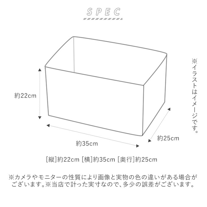 収納ボックス 布 おしゃれ 通販 折りたたみ 収納ケース 小物 収納 ボックス かわいい シンプル ナチュラル Atume アツメ お片付け 子供部屋 おもちゃ ぬいぐるみ リビング 雑貨 雑誌 日用品 ストック 収納家具 星柄アイボリー Backyard Family Jre Pointが