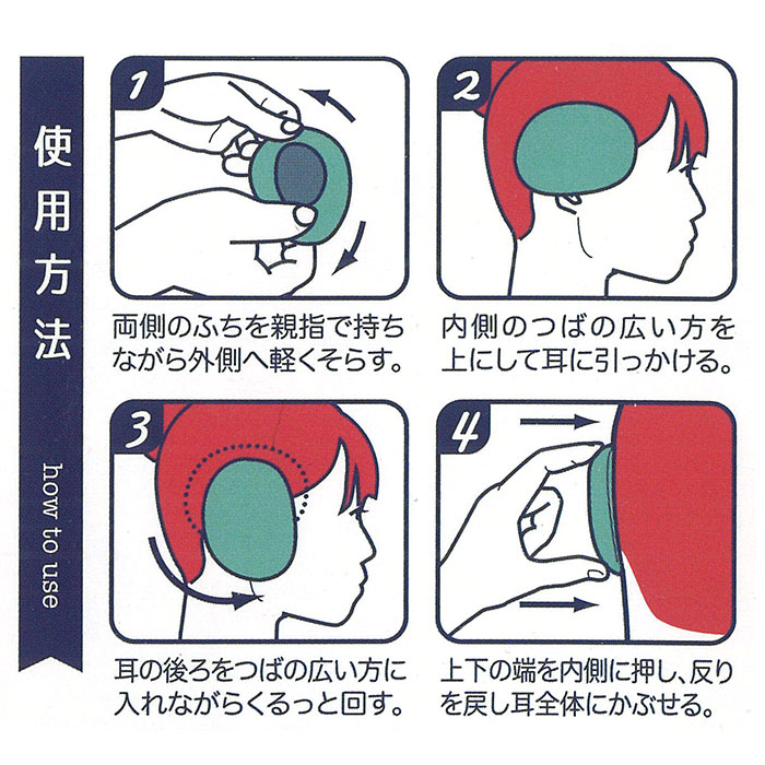 耳当て レディース 通販 耳あて メンズ イヤーウォーマー ブランド イヤーラックス スポーツ アウトドア 保育園 送迎 自転車 通勤 自転車 通学 バレンタインデー ギフト クリスマスプレゼント 防寒 イヤーマフ 耳カバー 北欧風 ニット 小さめ Sサイズ Mサイズ S Mサイズ