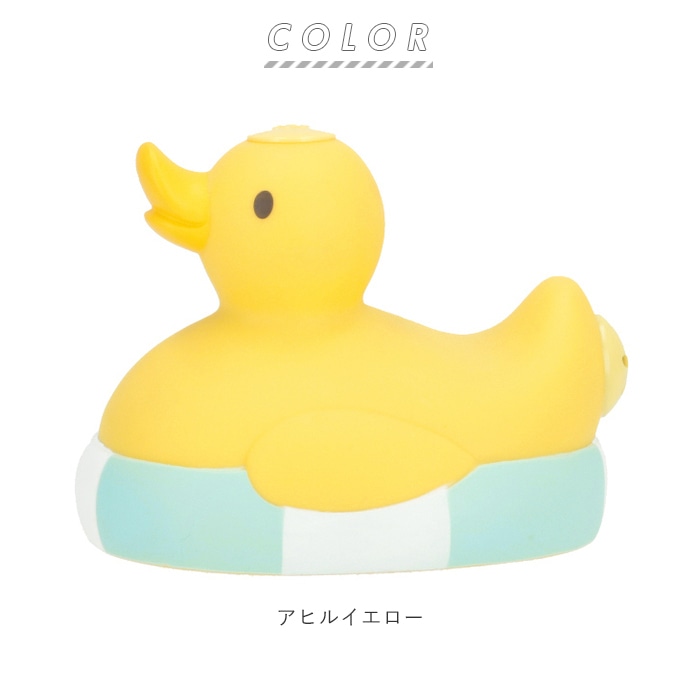 お風呂 おもちゃ 通販 エレクトリカルシャワーパーティー アヒル 水遊び バスタイム 子供 キッズ 可愛い 噴水 入浴 バス用品 電池 玩具 かわいい 音楽 光る お風呂グッズ インテリア アヒルイエロー Backyard Family Jre Pointが 貯まる 使える Jre Mall お風呂 おもちゃ 通販 エレクトリカルシャワーパーティー アヒル 水遊び バスタイム 子供 キッズ 可愛い 噴水 入浴 バス用品 電池 玩具 かわいい 音楽 光る お風呂グッズ インテリア アヒルイエロー Backyard Family Jre Pointが 貯まる 使える Jre Mall