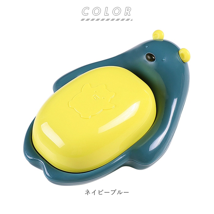 石鹸置き おしゃれ 通販 石鹸ケース ソープディッシュ 石けん置き ソープトレー くまちゃん かわいい プラスチック くま クマちゃん インテリア 石けん台 手洗い 洗面所用品 洗面用品 台所 お風呂場 バスルーム ブルー ピンク ネイビーブルー Backyard Family Jre 石鹸置き おしゃれ 通販 石鹸ケース ソープディッシュ 石けん置き ソープトレー くまちゃん かわいい プラスチック くま クマちゃん インテリア 石けん台 手洗い 洗面所用品 洗面用品 台所 お風呂場 バスルーム ブルー ピンク ネイビーブルー Backyard Family Jre