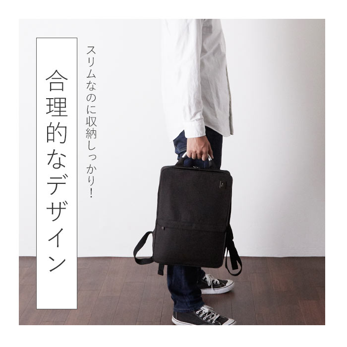 リュック メンズ ビジネス 通販 ブランド 学生 大学生 社会人 おしゃれ シンプル 大容量 通学 ビジネス兼用 撥水 はっ水 ビジネスバッグ ビジネスリュック 通勤 バックパック リュックサック 薄い 薄型 無地 モノトーン Pc ノートpc 出張 カジュアル Cai カイ ローズ