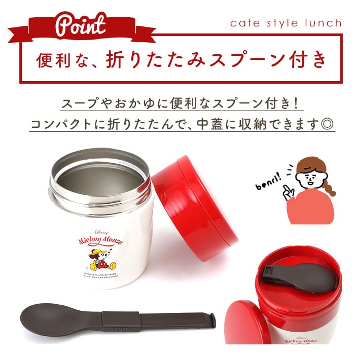 スープジャー 300ml 通販 弁当箱 スープ お弁当 ランチ 保温 保冷 スープポット おしゃれ かわいい キャラクター ディズニー Deisney シンプル 保温弁当箱 スープコンテナ 入学 入園 Asvel アスベル Sr300c 保温ランチジャー ミッキーミニーパステルピンク Backyard