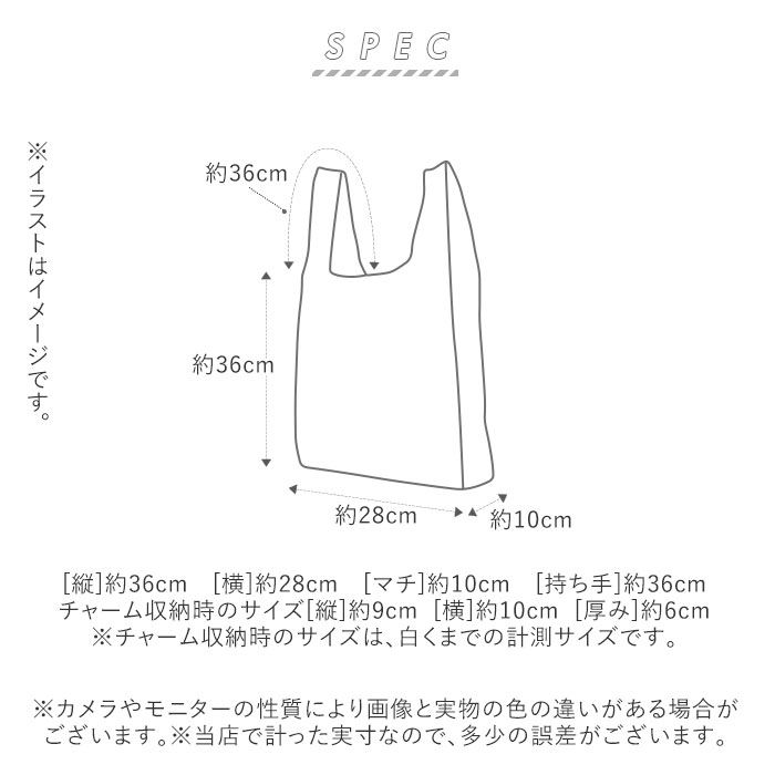 もこまるフレンズ エコバッグ レジ袋 アニマル コンビニサイズ 軽量 軽い キーホルダー マイバッグ ショッピングバッグ 買い物バッグ チャーム サブバッグ おしゃれ 大人 女子 かわいい 手提げ 手さげ トートバッグ 小さめ キッズ ジュニア プチギフト グレーねこ