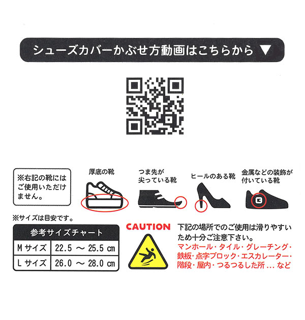 シューズカバー 防水 通販 雨 防風 ロードバイク レディース メンズ 