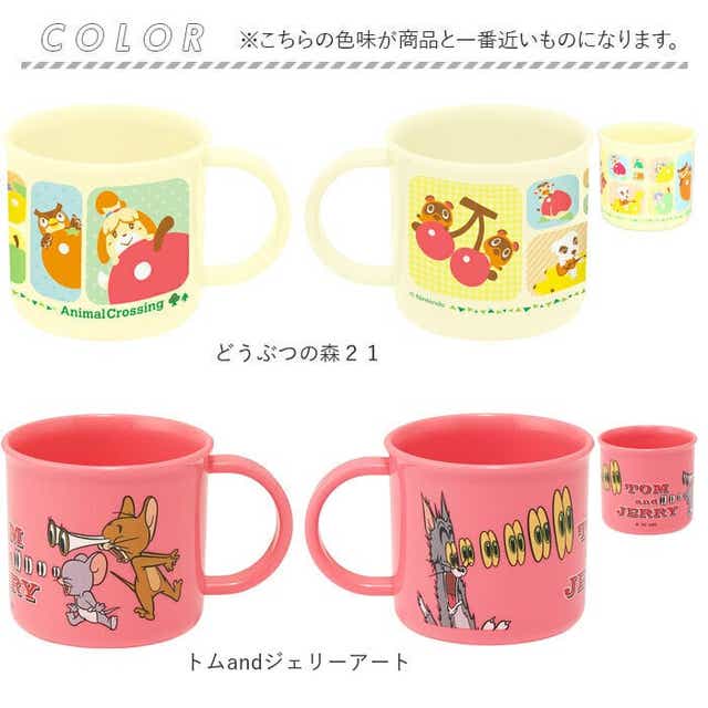 大きな取引 コップ プラスチック 抗菌 0ml ハローキティ アップル プラカップ 子供 キティ 食洗機対応 レンジ対応 プラコップ 抗菌加工 Ag Discoversvg Com 大きな取引 コップ プラスチック 抗菌 0ml ハローキティ アップル プラカップ 子供 キティ 食洗機対応 レンジ対応 プラコップ 抗菌加工 Ag Discoversvg Com