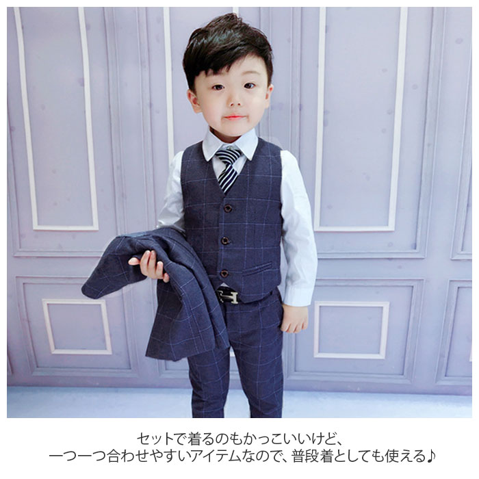 待望☆】 小学校入学式 男の子 フォーマルスーツセット 120サイズ 美品