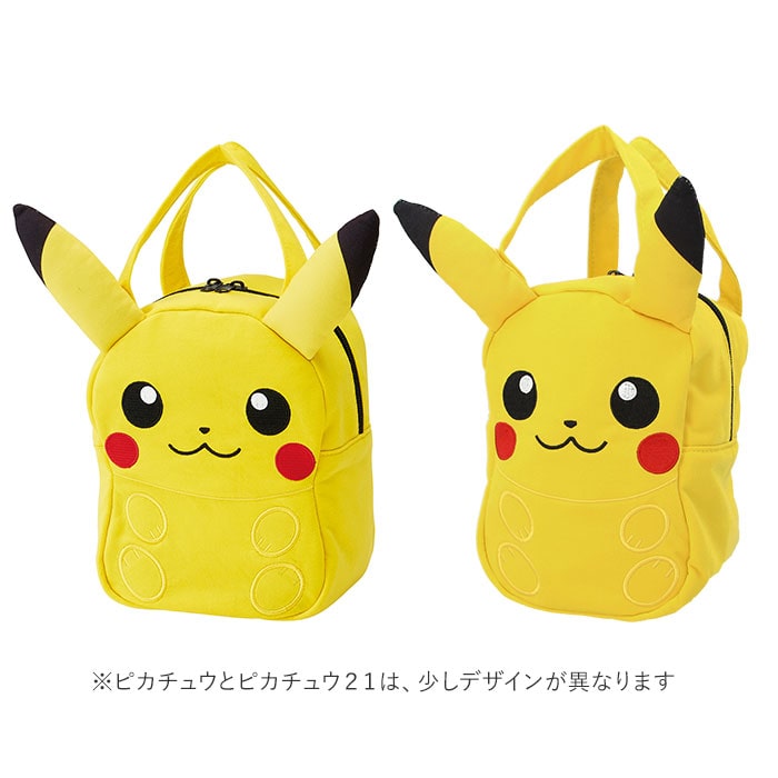 ランチバッグ キャラクター 通販 お弁当袋 幼稚園 保育園 ランチトート トートバッグ ミニバッグ キッズ 子供 スヌーピー サンリオ ディズニー ピカチュウ かわいい ダイカット Skater スケーター Knbd1 ハローキティ Backyard Family Jre Pointが 貯まる 使える