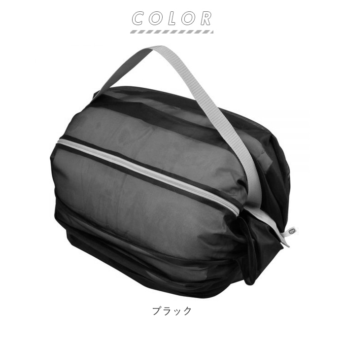 洗濯ネット 特大 通販 布団 毛布 大型 黒 メッシュ Daiya ダイヤ ふくらむランドリーバッグ ランドリーバッグ 大容量 収納 折りたたみ コインランドリー 持ち運び そのまま洗える 大物洗い まとめ洗い ランドリーネット 大きめ 日用品雑貨 ブラック Backyard Family
