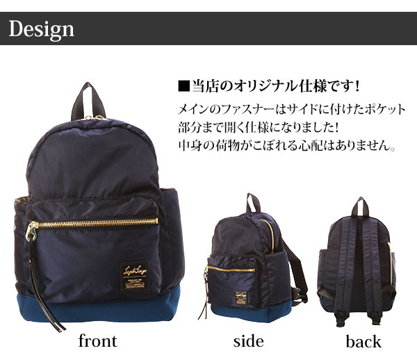 リュック レディース レガートラルゴ Legarto Largo マザーズ 高密度ナイロン 高校生 おしゃれ 楽天 かわいい 通学 大容量 マザーズ リュック ママバッグ シンプル 黒 ナイロン 大人 リュックサック マザーズリュック レディースバッグ Lh B1021 Bk ブラック リュック レディース レガートラルゴ Legarto Largo マザーズ 高密度ナイロン 高校生 おしゃれ 楽天 かわいい 通学 大容量 マザーズ リュック ママバッグ シンプル 黒 ナイロン 大人 リュックサック マザーズリュック レディースバッグ Lh B1021 Bk ブラック