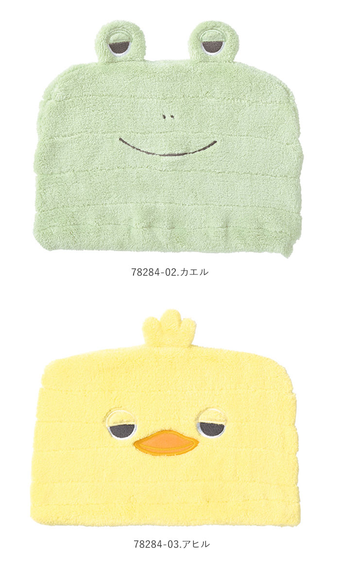 タオルキャップ 通販 吸水タオルキャップ ヘアターバン レディース ヘアーバンド ヘアバンド ヘアキャップ おしゃれ かわいい シンプル ねむねむアニマルズ アニマル 子供 キッズ 女の子 海 プール 湯上り スイミング 784 10ゆず Backyard Family Jre Pointが