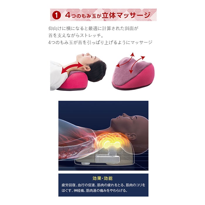 マッサージ器 小型 通販 首ストレッチマッサージャー M1 首こり解消グッズ 枕 マッサージ 牽引 ストレッチ 肩こり ほぐし マッサージ機 温感 電動 ネックピロー 指圧 ツボ押し 揉み 首伸ばし マッサージ機器 ピンク Backyard Family Jre Pointが 貯まる 使える