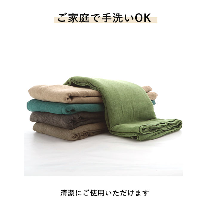 マルチカバー 通販 マルチクロス ベッドカバー こたつカバー おしゃれ かわいい 子供部屋 ソファーカバー シンプル フリークロス インテリア ソファー カバー 約150cm 約225cm 150 225 一人暮らし イスカバー 抹茶 Backyard Family Jre Pointが 貯まる