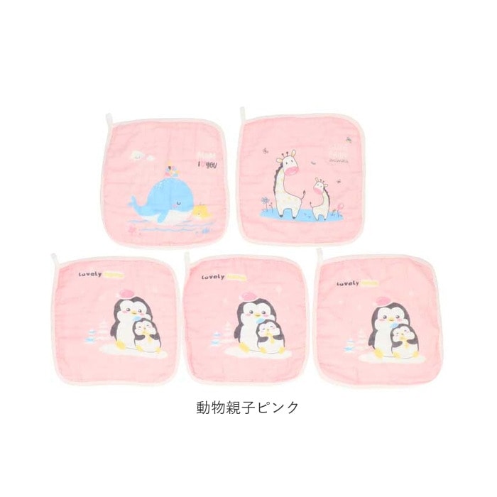 選択 ループ付きタオル セット 通販 ハンドタオル ガーゼタオル タオル ガーゼハンカチ ガーゼ生地 ベビー おしゃれ 保育園 幼稚園 キッズ 赤ちゃん Sarozambia Com 選択 ループ付きタオル セット 通販 ハンドタオル ガーゼタオル タオル ガーゼハンカチ ガーゼ生地 ベビー おしゃれ 保育園 幼稚園 キッズ 赤ちゃん Sarozambia Com