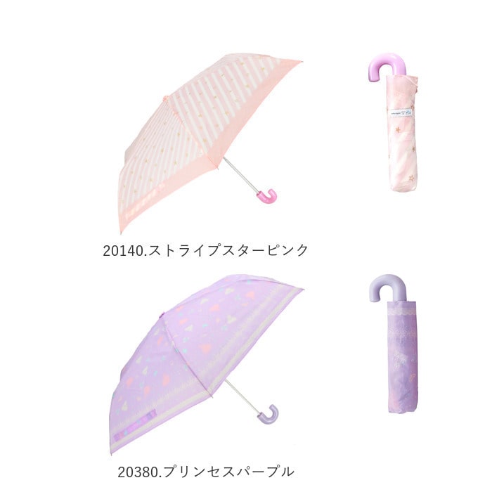折りたたみ傘 子供用 通販 かわいい 50cm おしゃれ ジュニア 小学生