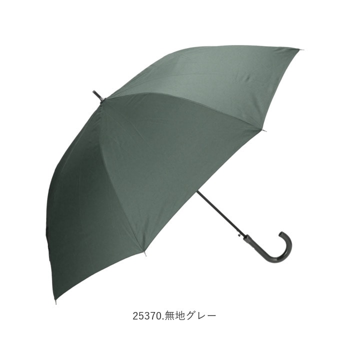 傘 メンズ ジャンプ 通販 大きい 70cm グラスファイバー骨 丈夫 ワンタッチ ジャンプ 雨傘 紳士傘 ブラック ネイビー おしゃれ 通勤 通学 雨の日 かさ カサ 長傘70cm 無地グレー Backyard Family Jre Pointが 貯まる 使える Jre Mall