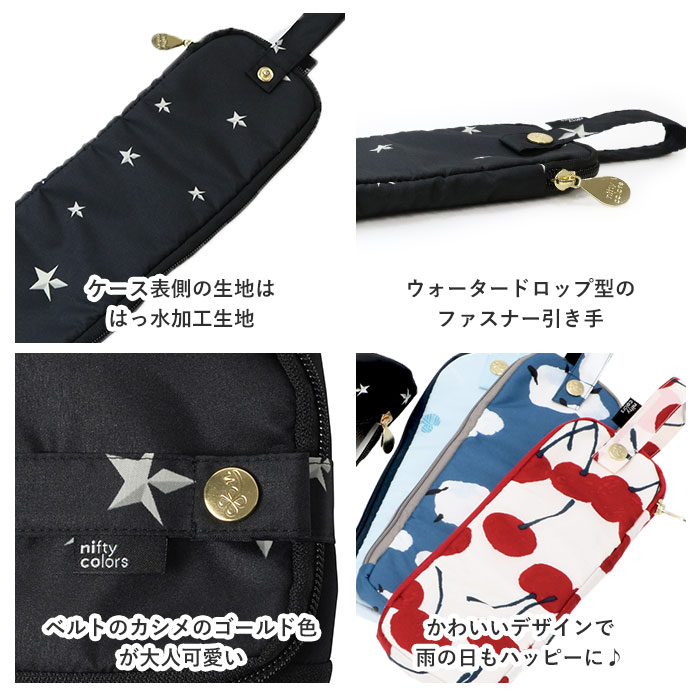 傘ケース マイクロファイバー 通販 折りたたみ傘 ケース 吸水 カバー おしゃれ かわいい 日傘 雨傘 収納袋 通勤 通学 傘入れ 車 電車 ポーチ 旅行 車内 折りたたみ コンパクト 収納 袋 サックス Backyard Family Jre Pointが 貯まる 使える Jre Mall