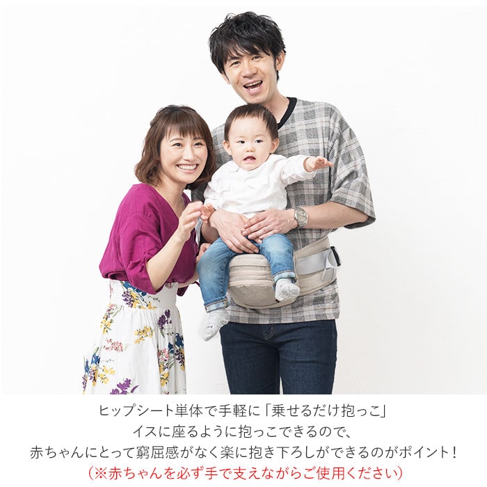 ヒップシート 抱っこ紐 通販 たためる 折りたためるヒップシート Tran シングルショルダー 便利グッズ 出産祝い ベビー用品 ベビーグッズ 赤ちゃん用品 ウエストキャリーバッグ パパグッズ 出産準備 孫 ウエストバッグ デニム ベージュ ブランド ナップナップ メランジ