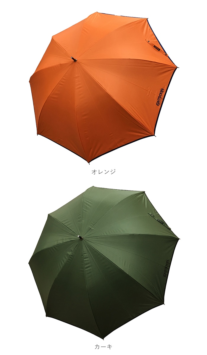 長傘 65cm 晴雨兼用 通販 メンズ レディース OUTDOOR PRODUCTS