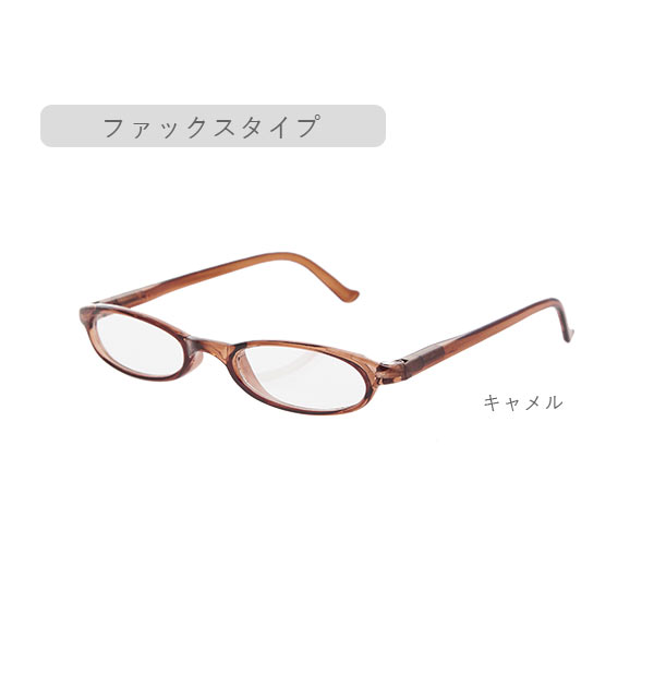 伊達眼鏡 おしゃれ 女子 通販 レディース メンズ 伊達メガネ スクエア グラデ だてめがね 度なしメガネ ファッションメガネ ファッション眼鏡 おめかしメガネ おめかし眼鏡 かわいい イメチェン Zip ジップ スクエアcml Backyard Family Jre Pointが 貯まる