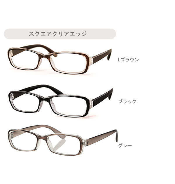 ☆透明レンズで気軽にメガネを楽しめる☆ メガネ ジップ ZIP 定番 眼鏡