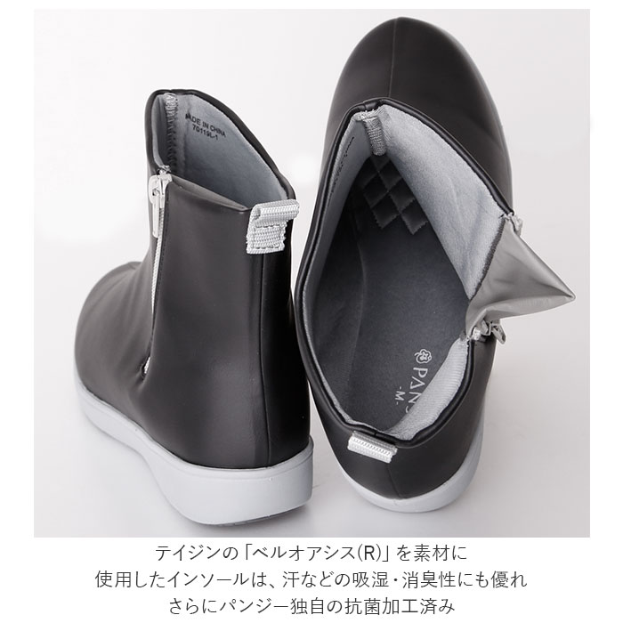 レインブーツ レディース ショート 通販 おしゃれ かわいい 撥水 はっ水 歩きやすい カラフル 履きやすい 吸水 吸湿 インソール 抗菌 防臭 グリップ 滑り止め 防水 レインテックス ファスナー ブーツ 長靴 靴 Sサイズ ブラック Backyard Family Jre Pointが 貯まる