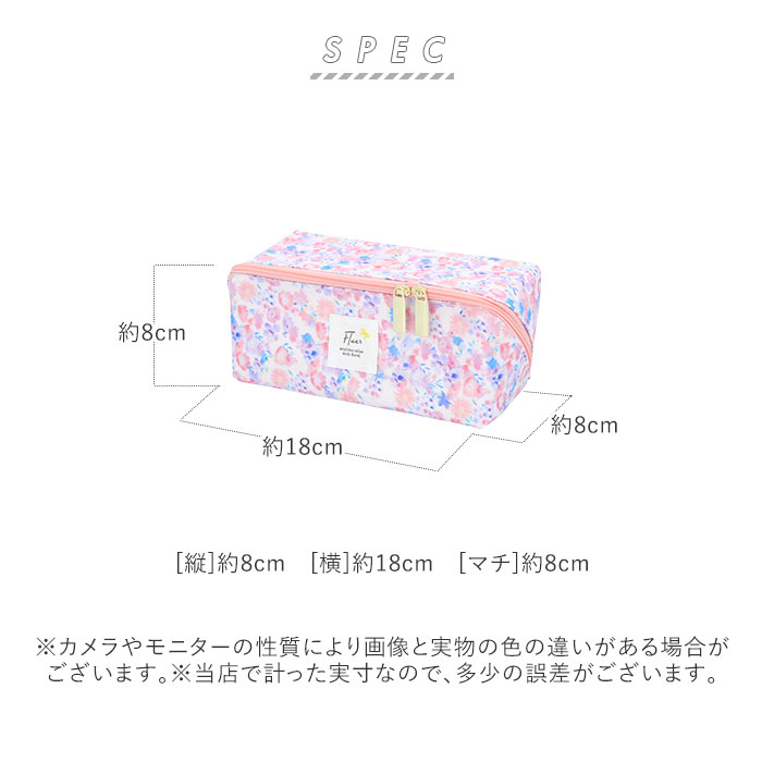 ポーチ 小物入れ 可愛い 通販 おしゃれ 大きめ 大人 かわいい コスメポーチ 化粧ポーチ 機能的 大容量 中学生 高校生 マチあり 仕切り マルチポーチ Pacapo パカポ Mサイズ レディースバッグ p フルールピンク Backyard Family Jre Pointが 貯まる 使える