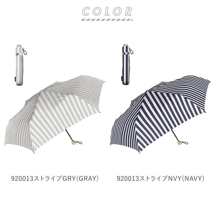 晴雨兼用 日傘 ストライプ 軽量 UVカット 白黒 折りたたみ傘 遮光 アルミ