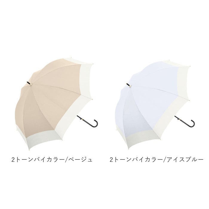 日傘 完全遮光 長傘 遮熱 軽量 軽い 遮光率 100 遮光 通販 レディース 大きめ 58cm おしゃれ Uvカット 紫外線対策 紫外線遮蔽率 99 晴雨兼用 Upf 50 ブラックコーティング 熱中症対策 通勤 通学 傘 Parasol 晴雨兼用傘 ローズレースnvy Backyard Family Jre