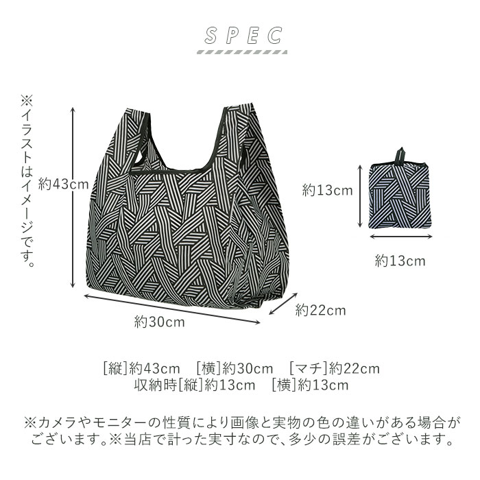 エコバッグ 折りたたみ コンパクト 軽量 通販 コンビニ マチ広 小さめ レジ袋 弁当 おしゃれ かわいい メンズ レディース マイバッグ ショッピングバッグ サブバッグ エコバック プチギフト 手提げ おむすび Backyard Family Jre Pointが 貯まる 使える Jre Mall