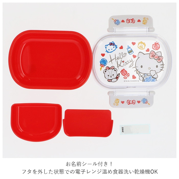弁当箱 子ども 定番 ランチボックス 小学生 1段 ドーム型 お弁当箱 360ml かわいい キャラクター キャラ弁 デコ弁 幼稚園 保育園 小学生 遠足 運動会 仕切り付き 中子付き ふわっとフタ タイトランチボックス Skater スケーター 子供用弁当箱 トミカ Backyard Family