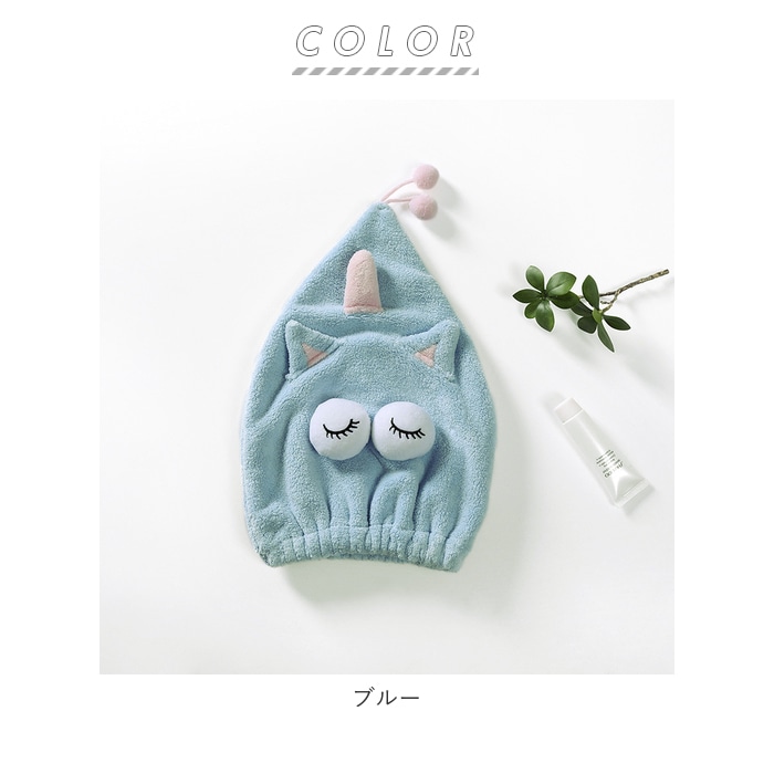 タオルキャップ 子供 通販 キャラクター キッズ 女の子 男の子 ヘアドライタオル ヘアドライキャップ かわいい 帽子タイプ 猫 ねこ ネコ 犬 いぬ イヌ スイミング プール 海 水泳 海水浴 お風呂上り 湯上り タオル ブルー Backyard Family Jre Pointが 貯まる