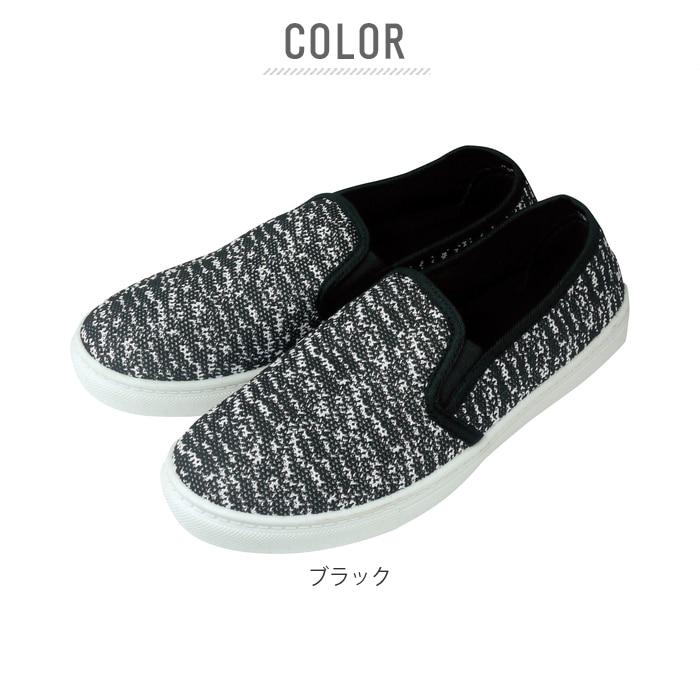 スリッポン メンズ スニーカー 通販 シューズ カジュアル メンズシューズ おしゃれ シンプル かわいい ニット 黒 ブラック 白 ホワイト グレー 青 デニムブルー イエロー ピンク M 25 26 L 26 27 M約25 26cm ブラック Backyard Family Jre Mall