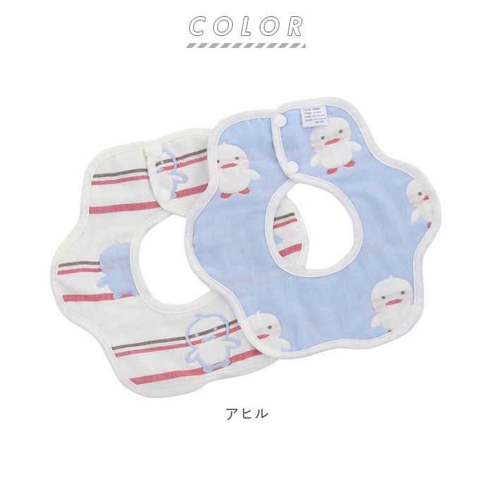 よだれかけ 360度 通販 スタイ おしゃれ 男の子 女の子 かわいい 綿 コットン 離乳食 よだれ 保育園 おでかけ ギフト プレゼント 出産祝い 誕生祝い ベビー お食事エプロン アヒル Backyard Family Jre Pointが 貯まる 使える Jre Mall