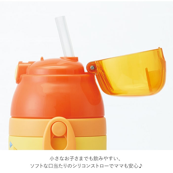 水筒 キッズ ストロー 通販 ステンレス 保冷 キャラクター ディズニー かわいい ステンレスボトル 380ml ハローキティ トトロ プラレール おさるのジョージ はらぺこあおむし プーさん いないいないばあ Skater スケーター 子供用水筒 くまのプーさん Backyard Family 水筒 キッズ ストロー 通販 ステンレス 保冷 キャラクター ディズニー かわいい ステンレスボトル 380ml ハローキティ トトロ プラレール おさるのジョージ はらぺこあおむし プーさん いないいないばあ Skater スケーター 子供用水筒 くまのプーさん Backyard Family