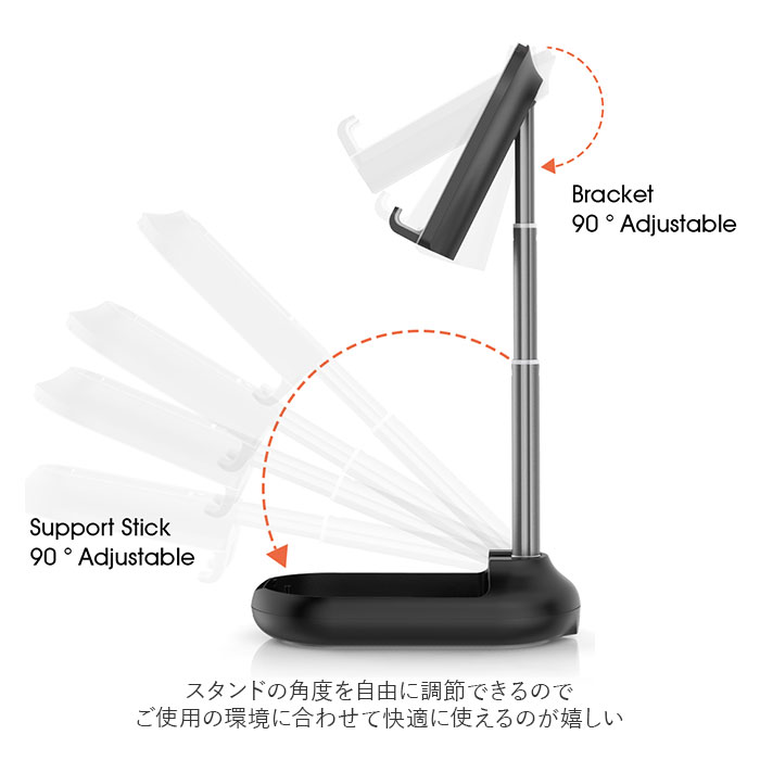スマホスタンド 高さ調整 おりたたみ 通販 おしゃれ かわいい スマホ 置き タブレット スタンド コンパクト 滑り止め付き 角度調整 すべりどめ付き 卓上 Iphone Ipad Android スマートフォンスタンド スマホアクセサリー スマートフォン ホワイト Backyard Family Jre