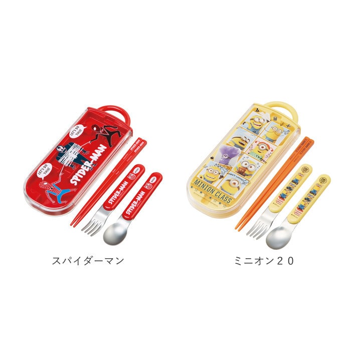 トリオセット 男の子 女の子 通販 お箸セット 子供 トリオ キャラクター かわいい ディズニー プリンセス カトラリーセット お弁当 幼稚園 保育園 遠足 運動会 食洗機 Ok Skater スケーター お弁当グッズ 子ども用食器 カトラリー トリオセット おさるのジョージ トリオセット 男の子 女の子 通販 お箸セット 子供 トリオ キャラクター かわいい ディズニー プリンセス カトラリーセット お弁当 幼稚園 保育園 遠足 運動会 食洗機 Ok Skater スケーター お弁当グッズ 子ども用食器 カトラリー トリオセット おさるのジョージ