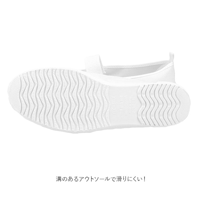 上履き 大人 通販 ムーンスター Moonstar バレーシューズ レディース メンズ 上靴 子供 大きいサイズ キッズ バレエシューズ 白 21cm 29cm 小学校 小学生 中学校 中学生 保育士 スクールシューズ ジュニアシューズ オフィスシューズ 学童用品 Tefカラー 25 5cm