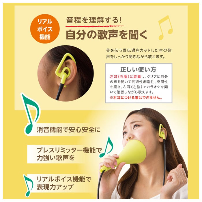 ボイストレーニンググッズ 通販 ウタエット Utaet ボイトレグッズ 消音機能 リアルボイス機能 ブレスリミット機能 カラオケ 練習 声帯 トレーニング 本気 全力 一人カラオケ ひとカラ 腹式呼吸 歌 熱傷 ながらエクササイズ ストレス発散 グリーン Backyard Family Jre