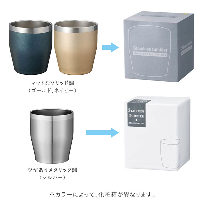 タンブラー おしゃれ 通販 コップ オシャレ プレゼント シンプル 無地 350ml カップ 食器 割れにくい オフィス 会社 社内 コールド ステンレス 粗品 景品 ギフト お返し ゴールド Backyard Family Jre Pointが 貯まる 使える Jre Mall タンブラー おしゃれ 通販 コップ オシャレ プレゼント シンプル 無地 350ml カップ 食器 割れにくい オフィス 会社 社内 コールド ステンレス 粗品 景品 ギフト お返し ゴールド Backyard Family Jre Pointが 貯まる 使える Jre Mall