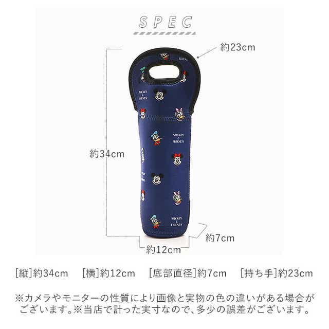 ボトルカバー おしゃれ 通販 水筒 カバー のみ 水筒カバー 水筒ケース ボトル ケース マグボトル マイボトル キャラクター ディズニー Disney スヌーピー キティ 大人 かわいい ボトルバッグ ウェット生地 子供用水筒 Skater スケーター Wswc1 ミッキーマウス Backyard