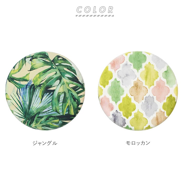 チェアパッド 丸 通販 おしゃれ チェアマット 椅子用 座布団 Pvc製 35cm 拭ける いす用 クッション まる型 円型 イス インテリア 拭くだけ パッド お掃除簡単 座面クッション ジャングル 新生活 防ダニ 防臭 防炎 ファブリック ジャングル Backyard Family Jre Point