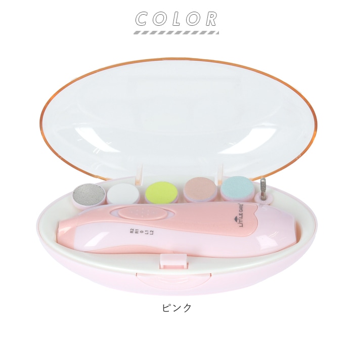 赤ちゃん 爪やすり 通販 電動 つめやすり ベビー用 子供 大人 ネイルケアセット Ledライト付き 爪やすりセット ベビー 爪 電動爪やすり 甘皮処理 爪磨き 爪みがき ネイルポリッシュ ネイルケアグッズ ネイルポリッシャー 手入れ用具 ピンク Backyard Family Jre Point