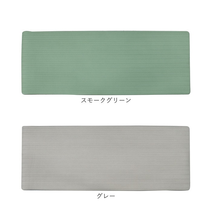 キッチンマット 拭ける おしゃれ 通販 120cm pvcマット 120センチ 台所マット 約 45×120 撥水 掃除簡単 抗菌 防臭 防カビ 防炎 台所用品 クッションマット 一人暮らし 玄関マット 無地 ブラウン ベージュ 拭くだけ 掃除 簡単 ズボラ シンプル 引越祝い ギフト インテリア ... キッチンマット 拭ける おしゃれ 通販 120cm pvcマット 120センチ 台所マット 約 45×120 撥水 掃除簡単 抗菌 防臭 防カビ 防炎 台所用品 クッションマット 一人暮らし 玄関マット 無地 ブラウン ベージュ 拭くだけ 掃除 簡単 ズボラ シンプル 引越祝い ギフト インテリア ...
