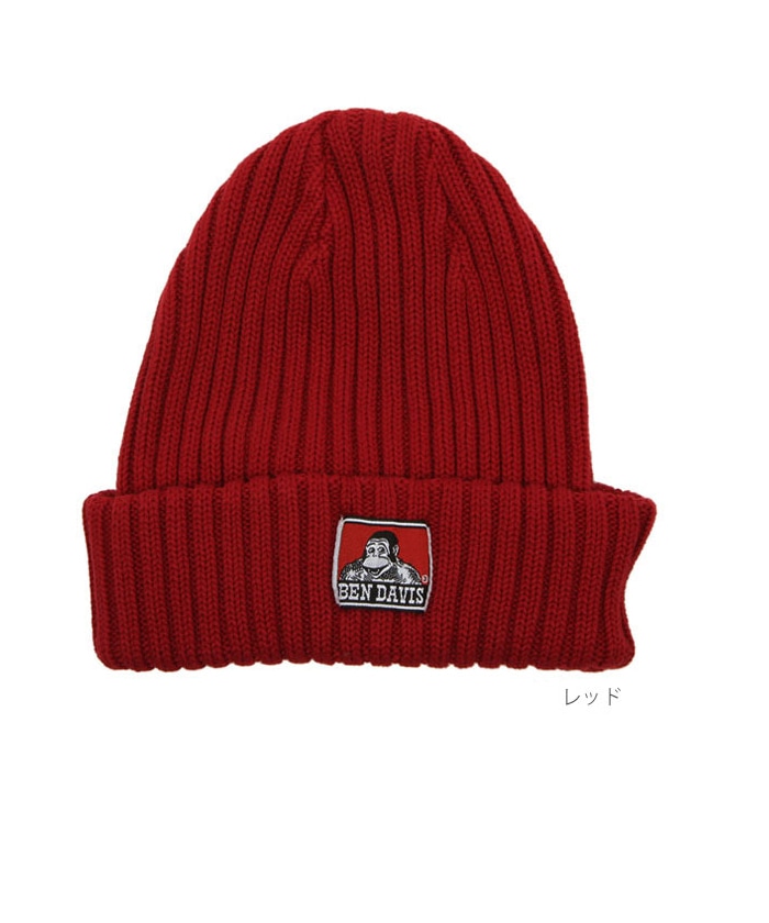 ベンデイビス ニット帽 w 9500 メンズ レディース おしゃれ かわいい シンプル 冬 秋冬 春 コットンニットキャップ 通販 正規品 おすすめ 定番 Ben Davis 綿 コットン レッド Backyard Family Jre Mall ベンデイビス ニット帽 w 9500 メンズ レディース おしゃれ かわいい シンプル 冬 秋冬 春 コットンニットキャップ 通販 正規品 おすすめ 定番 Ben Davis 綿 コットン レッド Backyard Family Jre Mall
