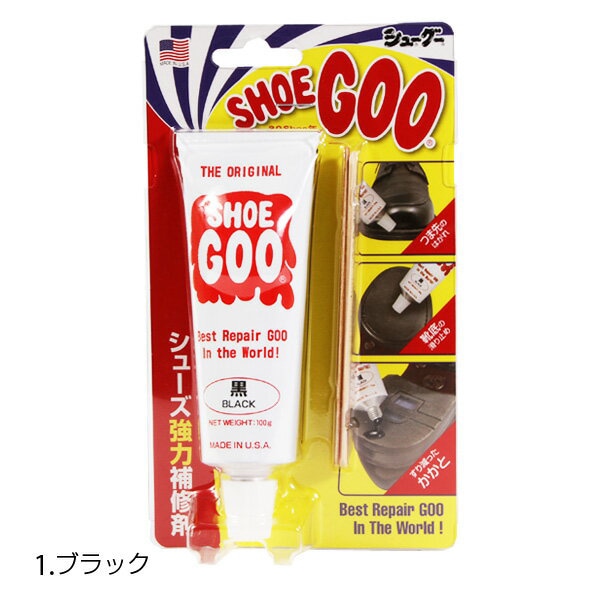 シューグー 靴底 100g ナチュラル 定番 白 黒 キット 靴修理 SHOEGOO