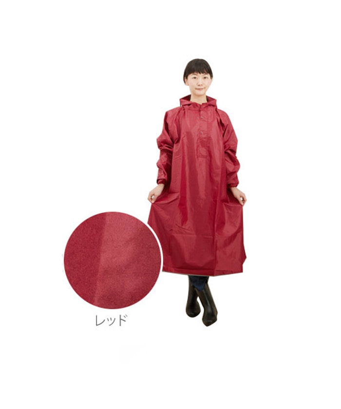 レインコート 雨具 自転車用 レインポンチョ 自転車 防水 レインコート 通販 カッパ レディース メンズ 大きめ ツバ フード 袖あり 透明ツバ クリアバイザー 大きいつば 通学 通勤 反射 男女兼用 無地 レインウエア Rain2 026 Nk44 Coat レッド Backyard Family